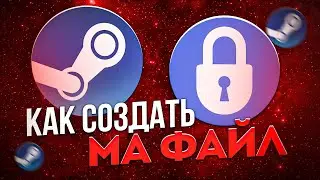 Steam Desktop Authenticator. Где безопасно скачать SDA? Как создать MAfile? SDA не работает?