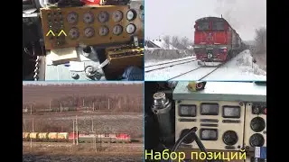 Тяни-толкай. Часть II — отцепка на ходу толкача в Рябине, подталкивание в Богатом, Рябине и Монгохто