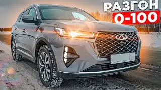 Разгон Сhery Tiggo 7 Pro Max 1.5 cvt 147 л.с. 2023. 0-100 dragy