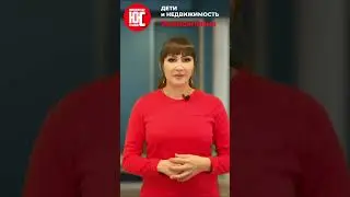 Эмансипация, что это такое?