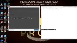 ADOBE MASTER COLLECTION CC 2014 PROGRAMMASINI ORNATISH