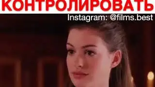 Закалдованная Элла/Фильм детства