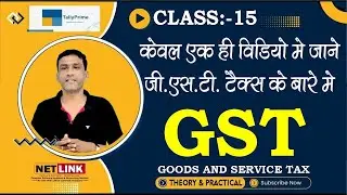 #15 What is GST | All About GST Tax CGST | SGST | IGST | CESS | Full information in Hindi
