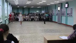 Танец 