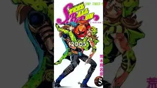Evolution of jojo art