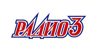 Начало часа и начало программы 