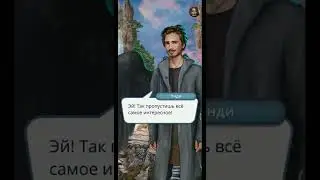 • Секрет небес • Сезон 1 Серия 1 