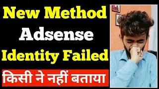New method adsense identity verification 2020 | Adsense identity verification failed 3 times |