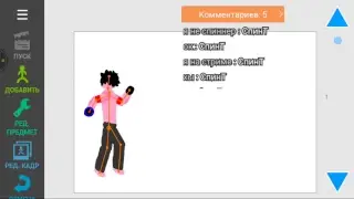 Моя трансляция с помощью DU Recorder.