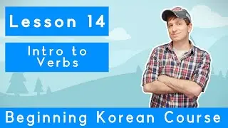 Billy Go’s Beginner Korean Course | #14: Intro to Verbs