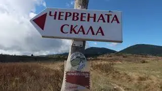 Равногор - 06.10.2019
