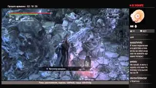 Bloodborne нужны кровавые камни