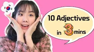 Must-Know 10  Adjectives in 3 mins