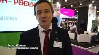 Кубок вызова 2013