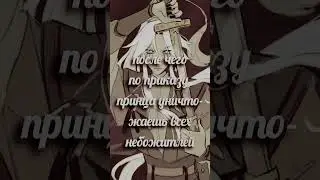 (Spoiler!) ||Edit|| Mu Qing (Jun Wu) ||Tgcf|| [Зов прошлого] Благословение Небожителей
