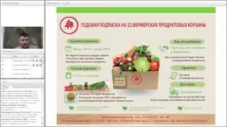 Пост-органическая ферма. Что что такое? Зачем нужно?