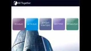 All Together 05 04 2015