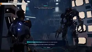 ELEX. Финал!