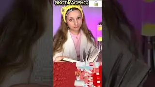 МЕТКА ЭКСТРАСЕНСА || роблокс паркур || ная😈👼