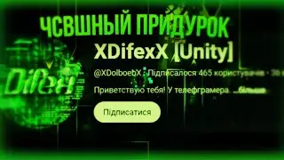 ЧСВШНЫЙ ПРИДУРОК В РКГД - XdifexX (ЭПИЛЕПТИКАМ НЕ СМОТРЕТЬ)