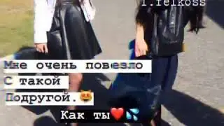МНЕ ОЧЕНЬ ПОВЕЗЛО....
