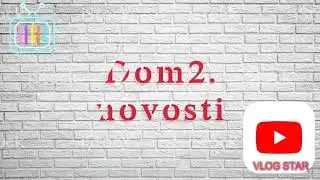 Давидова ушла с проекта??