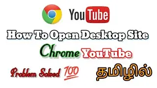 How to open Chrome YouTube in Tamil /