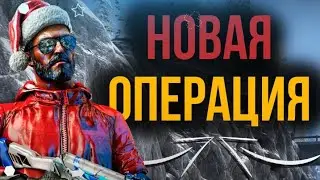 Прохождение новой операции CS:GO | Сбор всех монет | Hard сложность