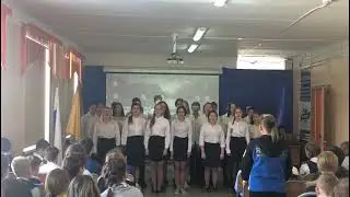 9В.. 5школа ...2020г....г.Находка
