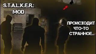 S.T.A.L.K.E.R.: MoD [ Multiplayer of Dream ] | 4 Серия