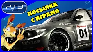 Распаковка посылки с играми на PlayStation 3