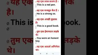 Exercise 24 Oxford Junior English Translation