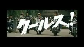 暴力教室