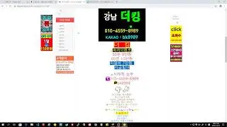 새벽시간 성인업체인증없는불법사이트들