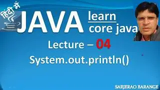 Learn Core Java : System.out.println() statement in java to write output on console.