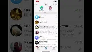Добавлены сториз в телеге