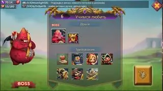 Lords Mobile - Стимбот (Стадия 6)