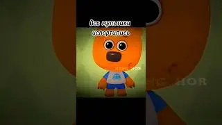 Как изменились мультики. 