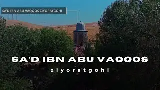 Sa'd Ibn Abu Vaqqos ziyoratgohi