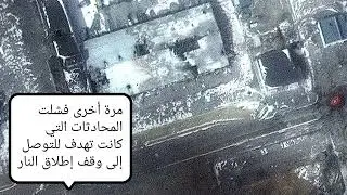 حجم الدمار الروسي على اوكرانيا
