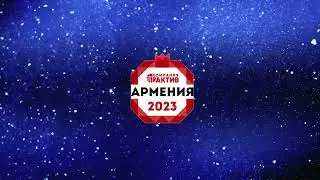 Анимация логотипа для гала-концерта