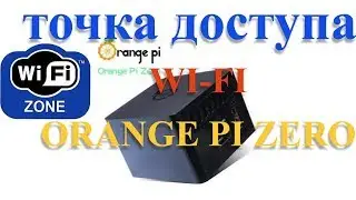 Orange for ZERO DOSUPA WI-FI AP (OC UBUNTU xenial)