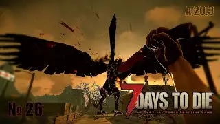 7 Days to Die. Крутой бонус в конце задания ►СМОТРЕТЬ ВСЕМ!◄(26)