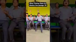 main nhi toh kon be 🤣 #shortsvideo