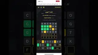 word 6 letters binance