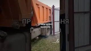 #Ваня4310