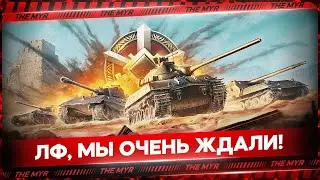 Линия Фронта , 9 lvl , Точно Последний день !