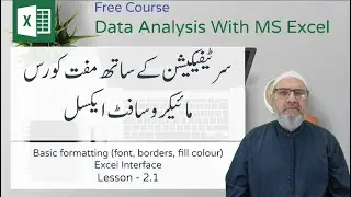 Excel Series - Lesson 2.1 - Basic formatting, fonts, borders, fill colours || in Urdu - V190