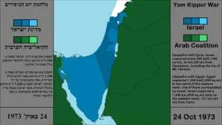 1973: The Yom Kippur War: Every Day | מלחמת יום כיפור: כל יום