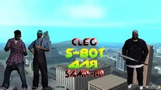 Cleo#3 | S-BOT | Samp 0.3.7